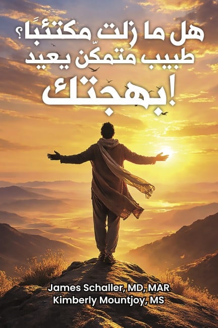 Arabic Drepression Book Cover